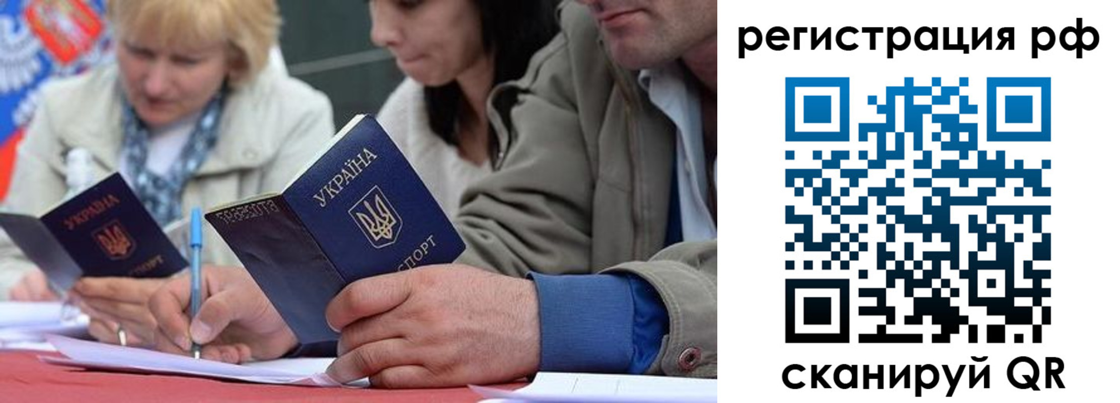 временная прописка в Стерлитамаке