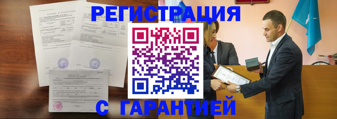 временная регистрация адрес в Стерлитамаке