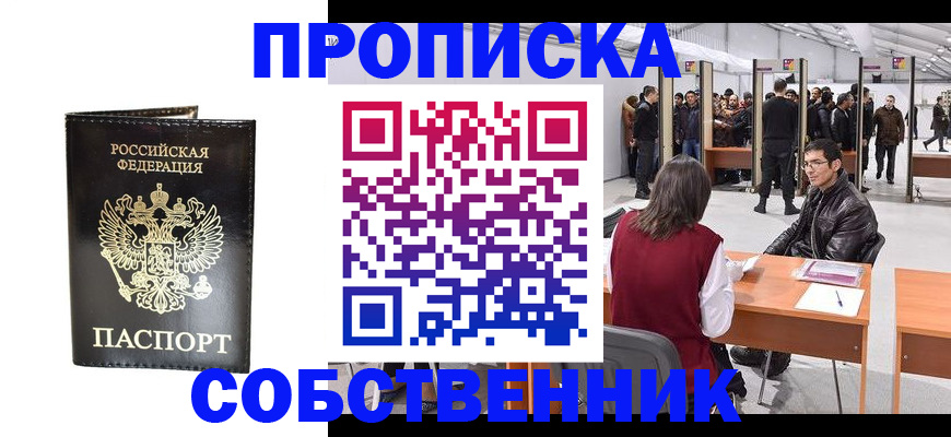 регистрация для дет. сада в Стерлитамаке